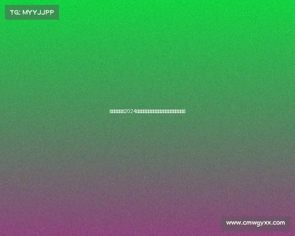 激情攀岩赛事2024高手过招勇攀高峰汗水浇灌梦想王者加冕时刻