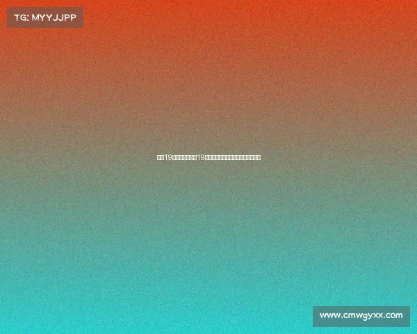 极品19每日赛事、极品19每日赛事激情竞速每日挑战赢取大奖