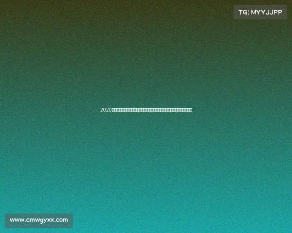 2020年康纳比赛康纳斯国际网球巅峰赛：顶尖高手齐聚竞技场共创不朽体育传奇