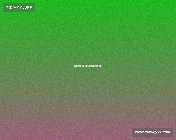 nba赛事大全熊掌号、nba赛事平台